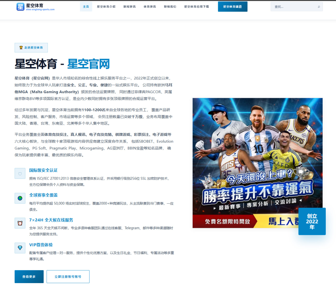 阿尔特塔赛前确认热苏斯首发 阿森纳锋线轮换思路全面曝光